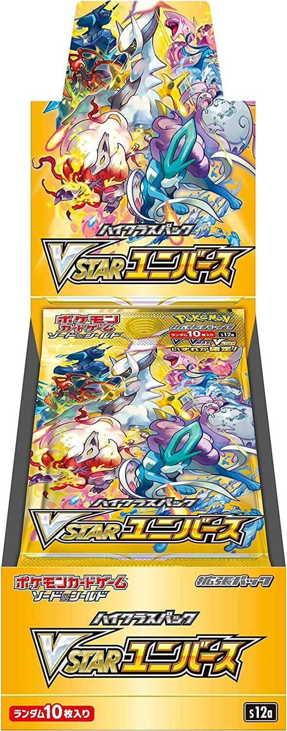 Vスターユニバース　ポケモンカード　10パック　1ボックス相当